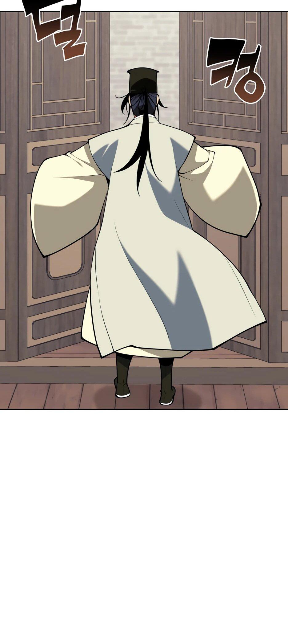 Манга Легендарный мечник-учёный - Глава 189 Страница 69