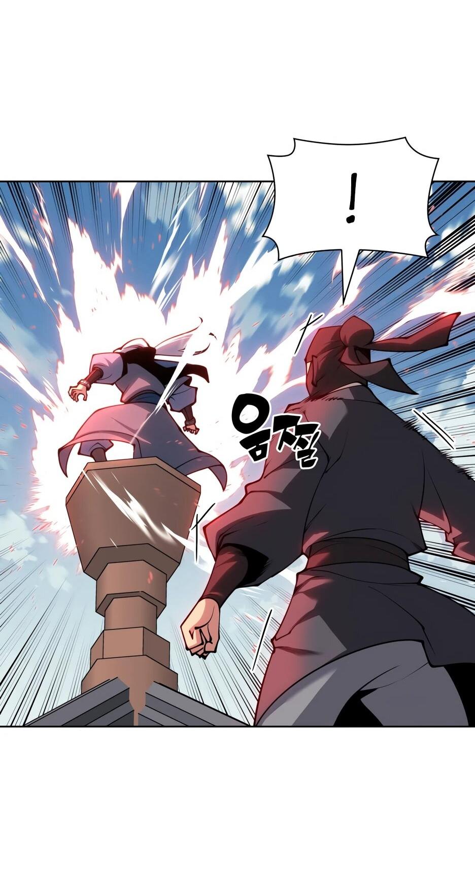 Манга Легендарный мечник-учёный - Глава 189 Страница 83