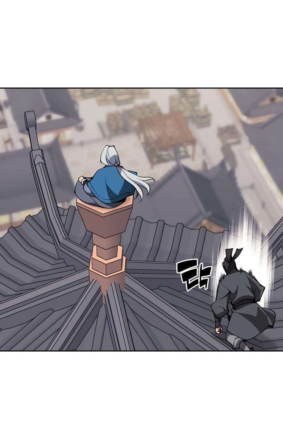 Манга Легендарный мечник-учёный - Глава 189 Страница 77