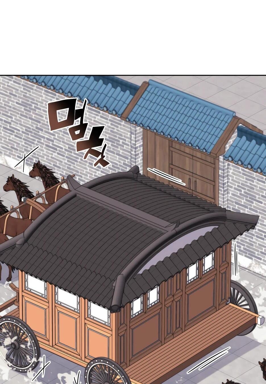 Манга Легендарный мечник-учёный - Глава 188 Страница 26