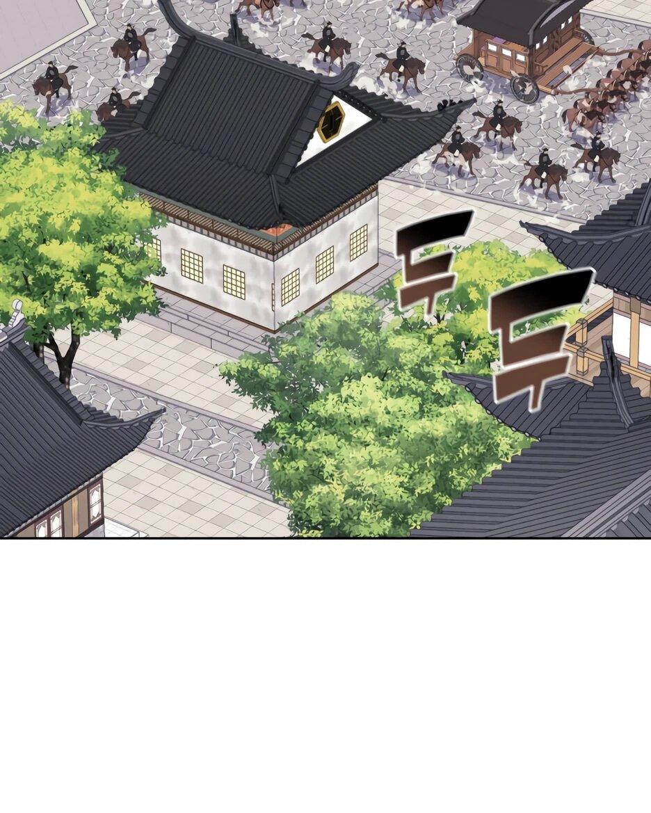 Манга Легендарный мечник-учёный - Глава 188 Страница 11