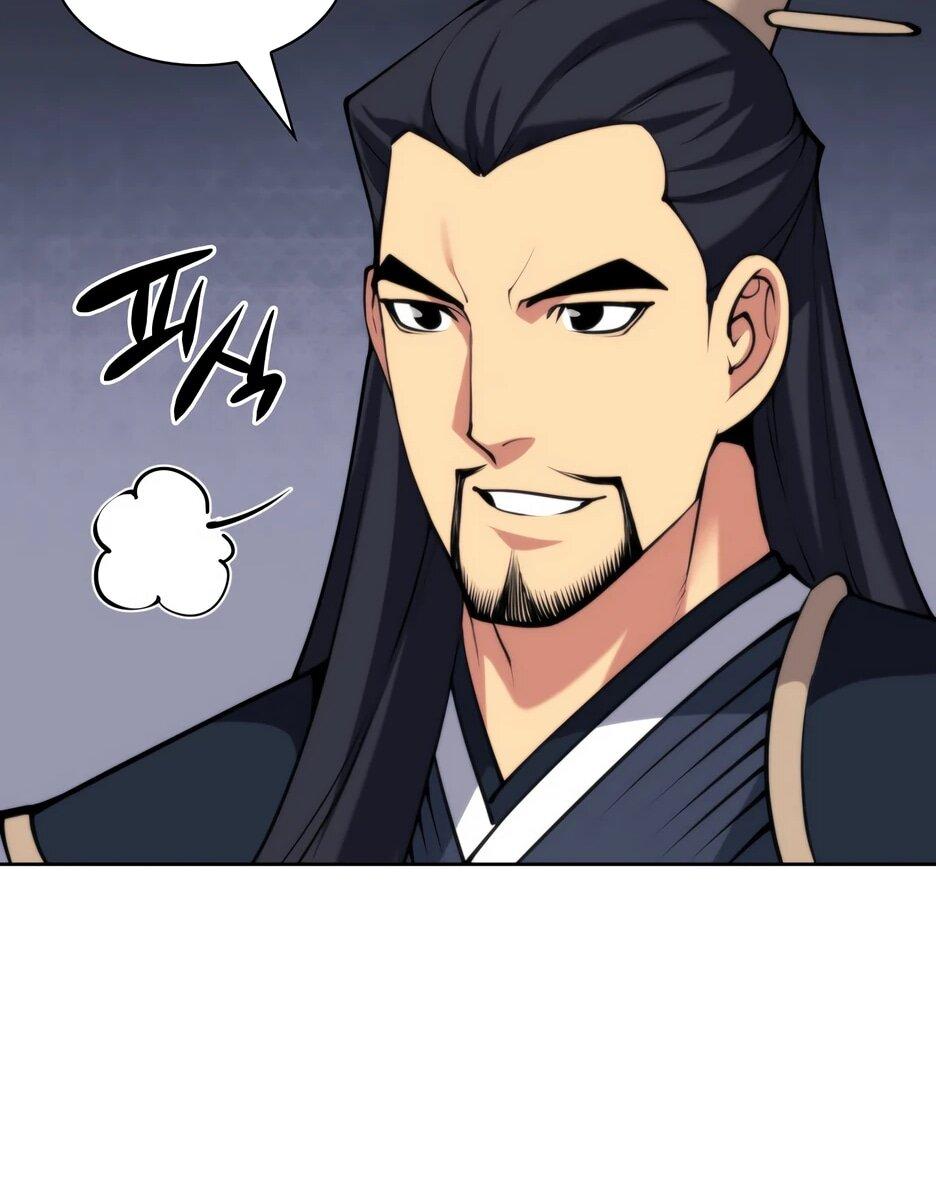 Манга Легендарный мечник-учёный - Глава 188 Страница 74