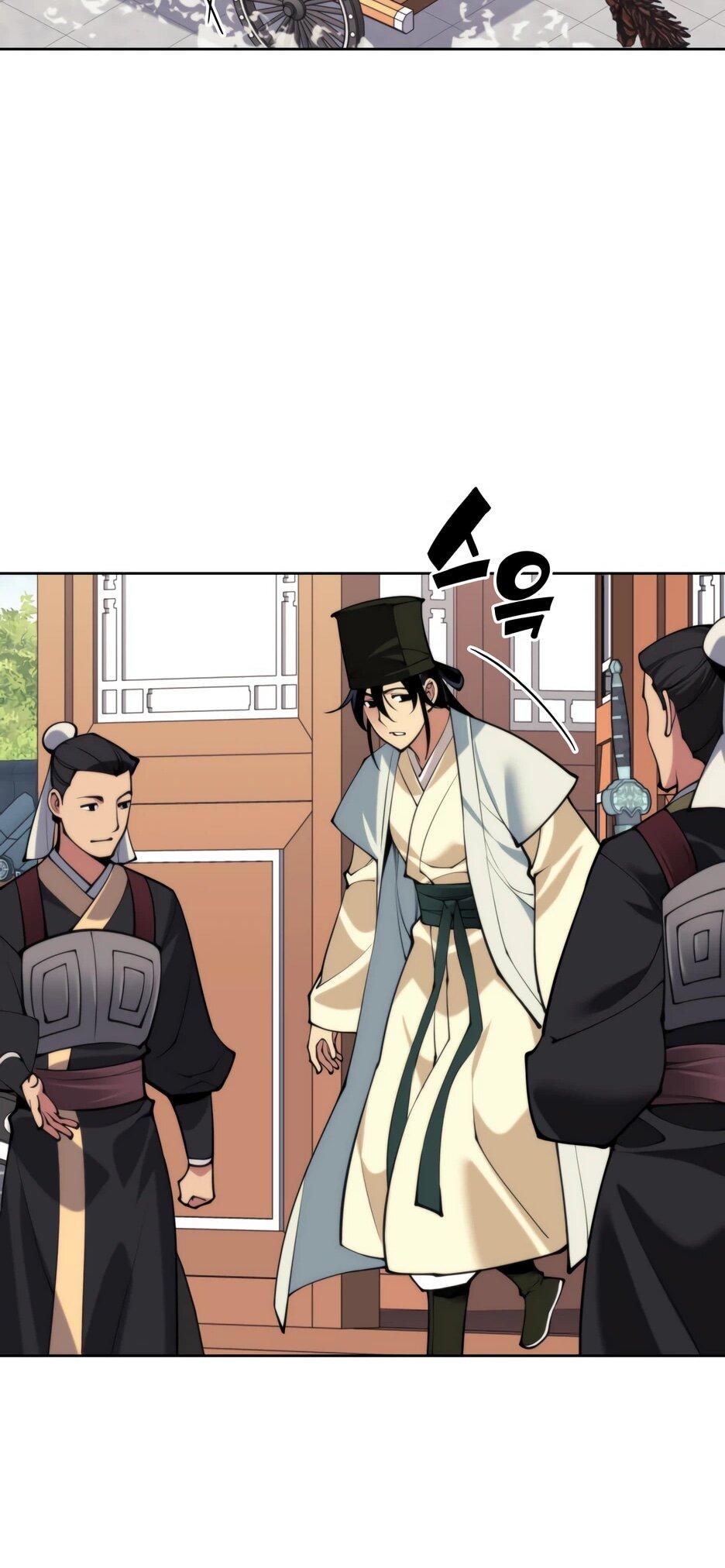 Манга Легендарный мечник-учёный - Глава 188 Страница 27