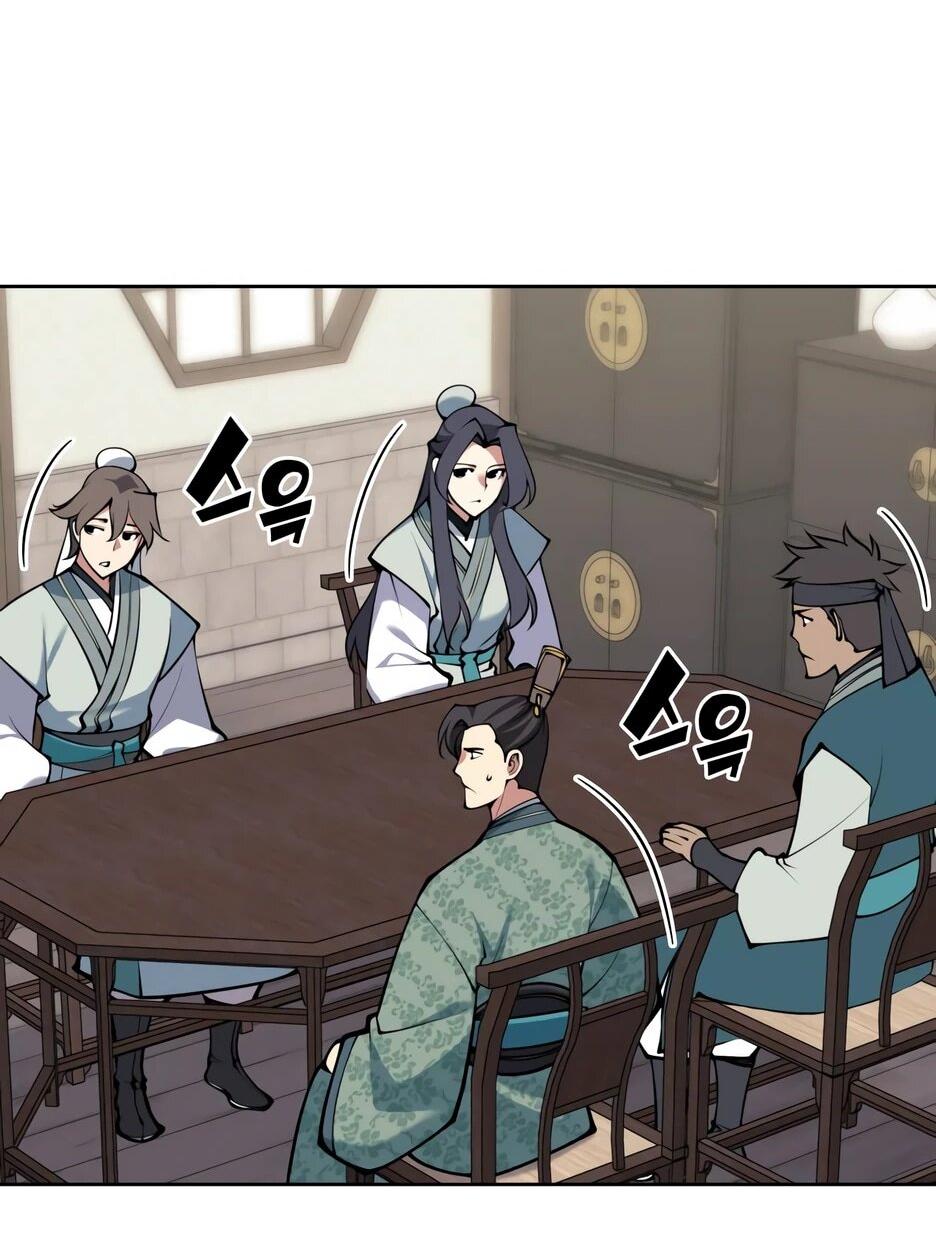 Манга Легендарный мечник-учёный - Глава 192 Страница 4