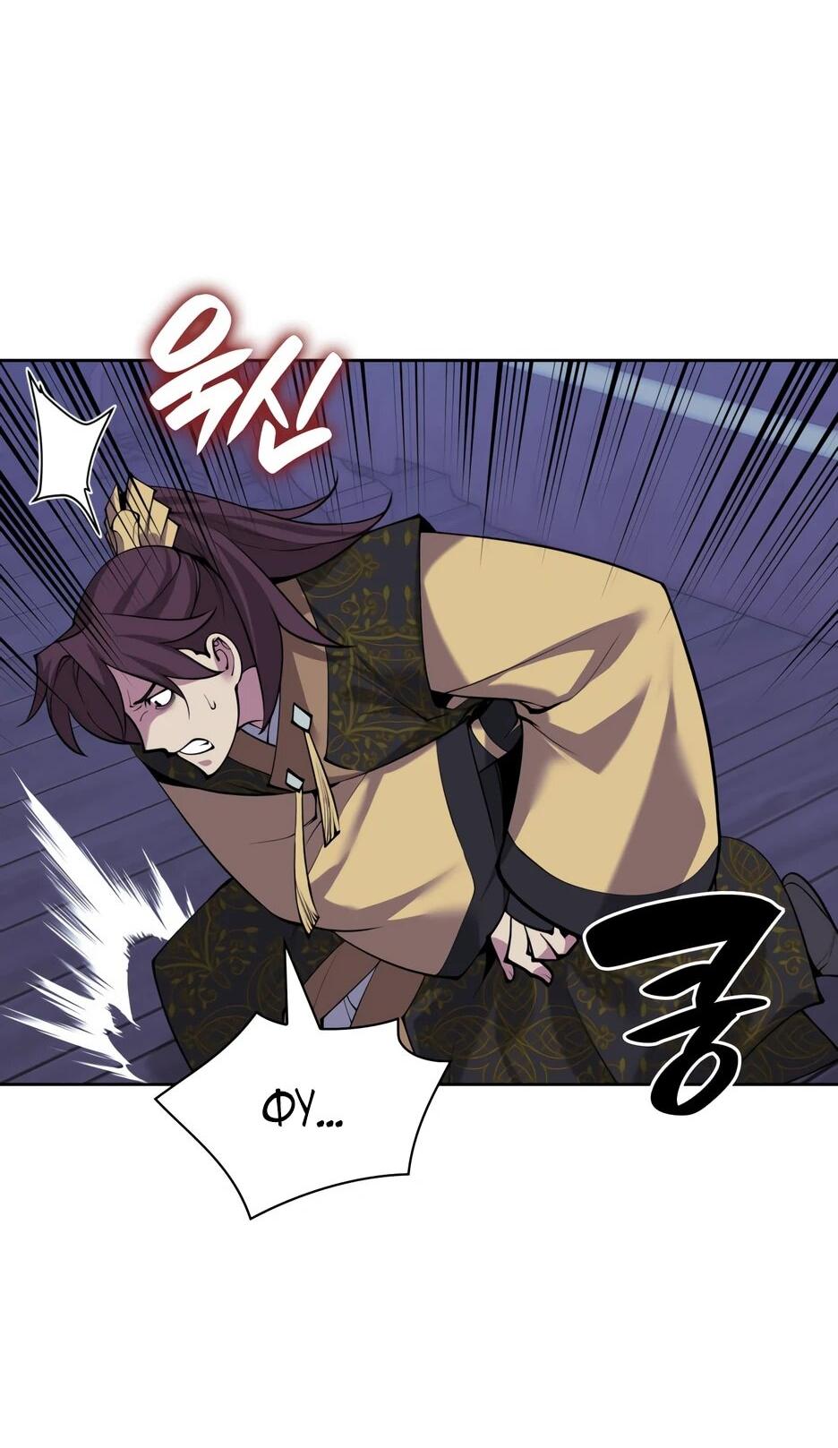 Манга Легендарный мечник-учёный - Глава 191 Страница 59