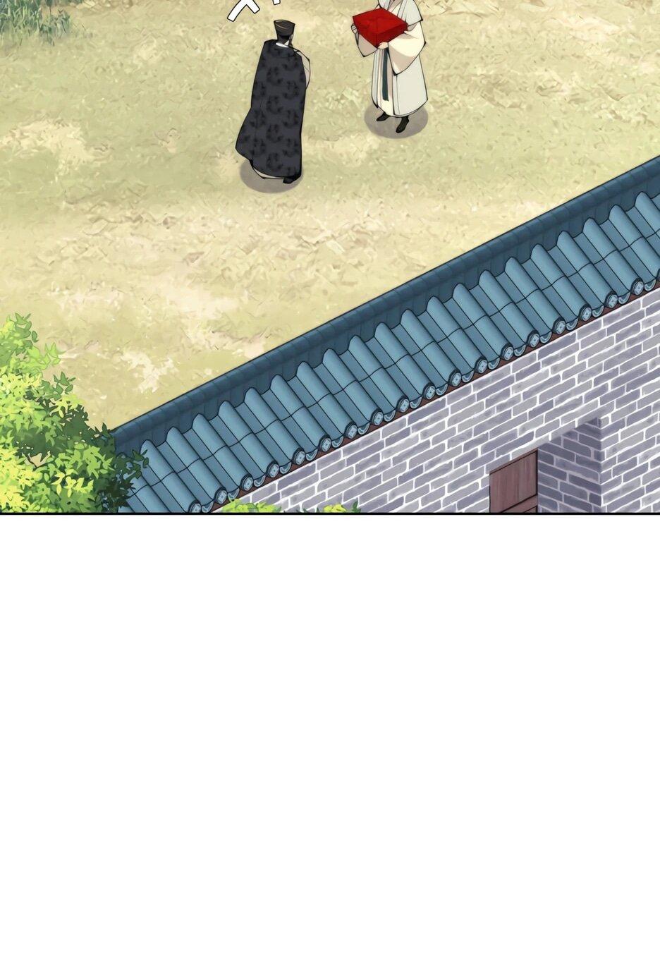 Манга Легендарный мечник-учёный - Глава 191 Страница 25