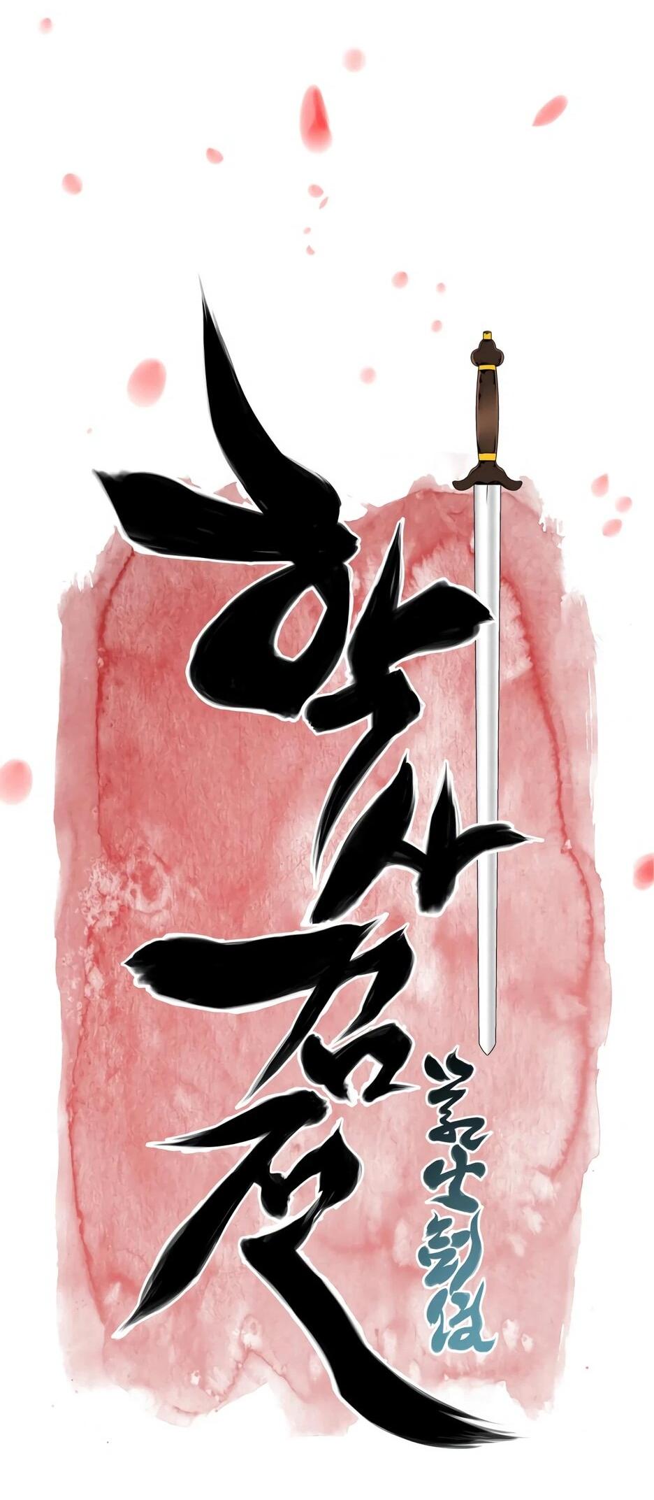 Манга Легендарный мечник-учёный - Глава 194 Страница 20