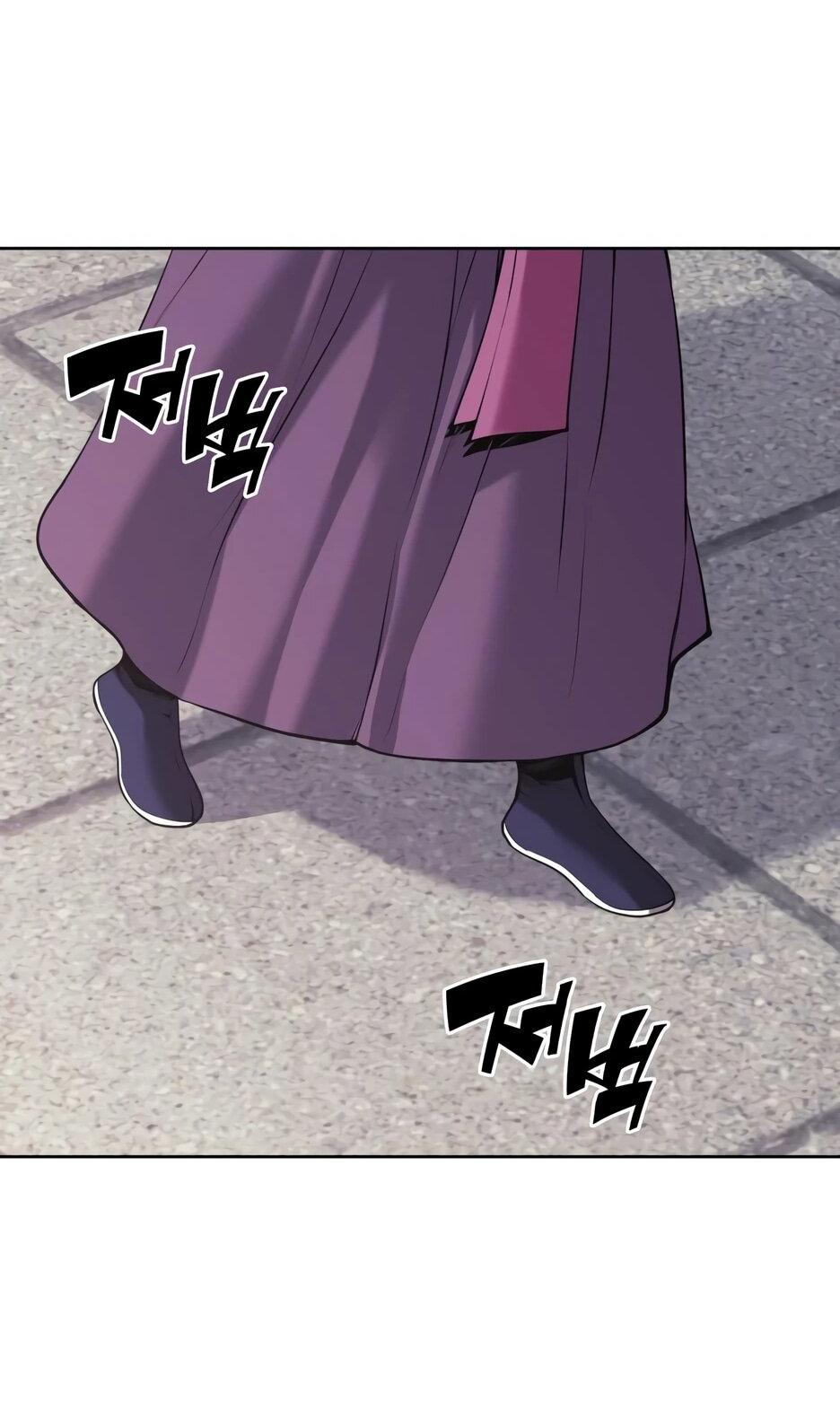 Манга Легендарный мечник-учёный - Глава 196 Страница 16