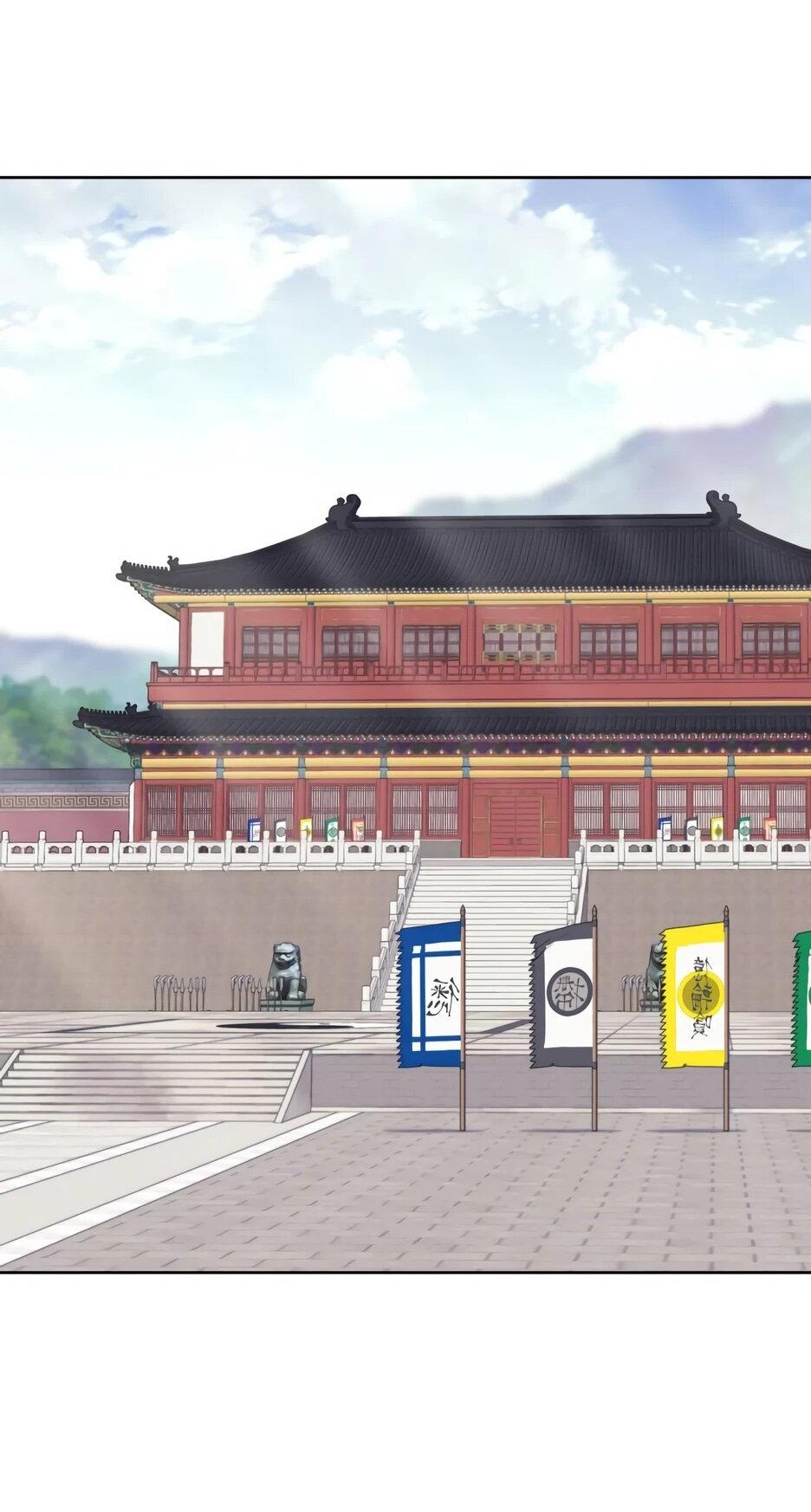 Манга Легендарный мечник-учёный - Глава 196 Страница 52