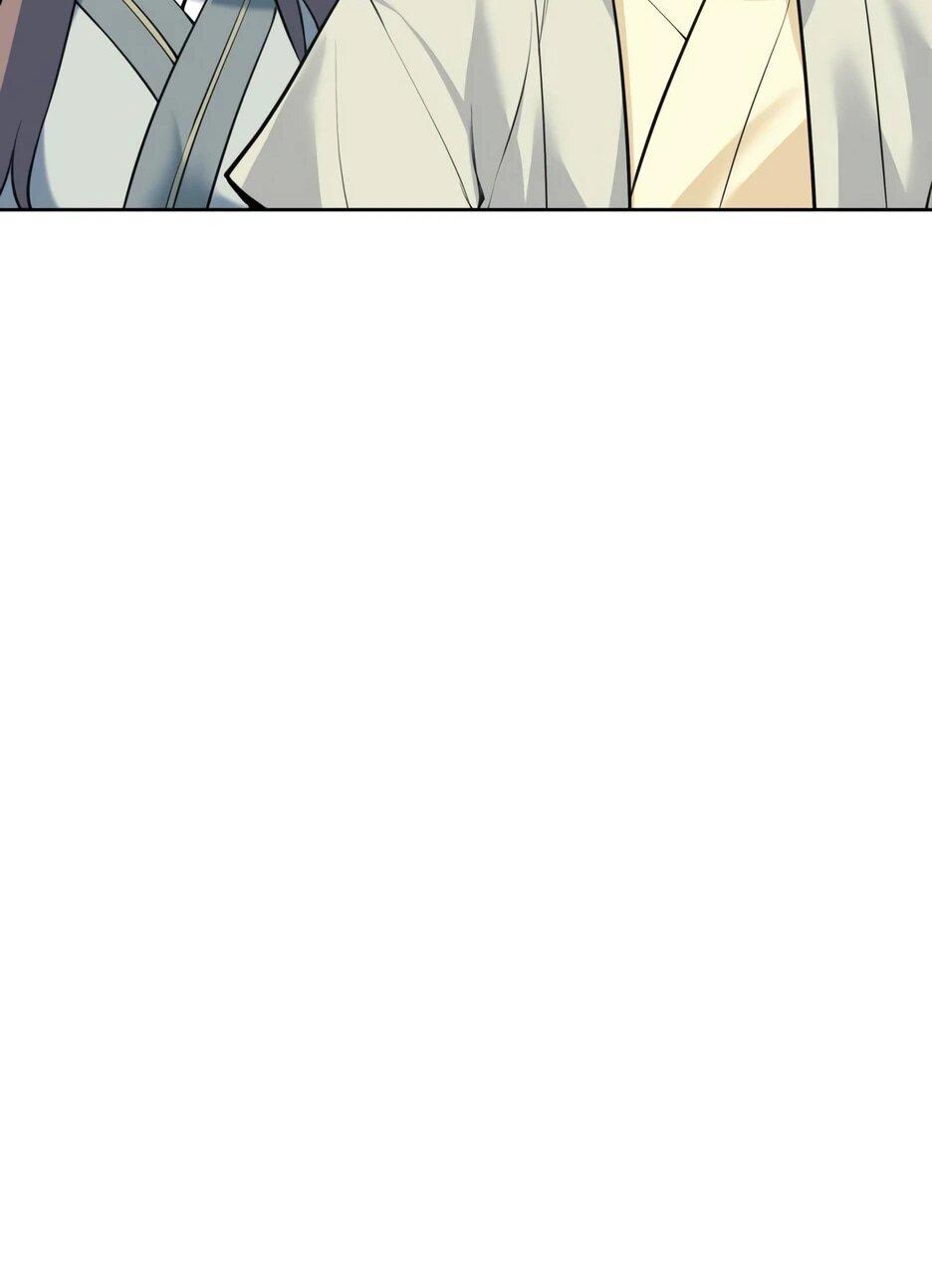 Манга Легендарный мечник-учёный - Глава 195 Страница 71