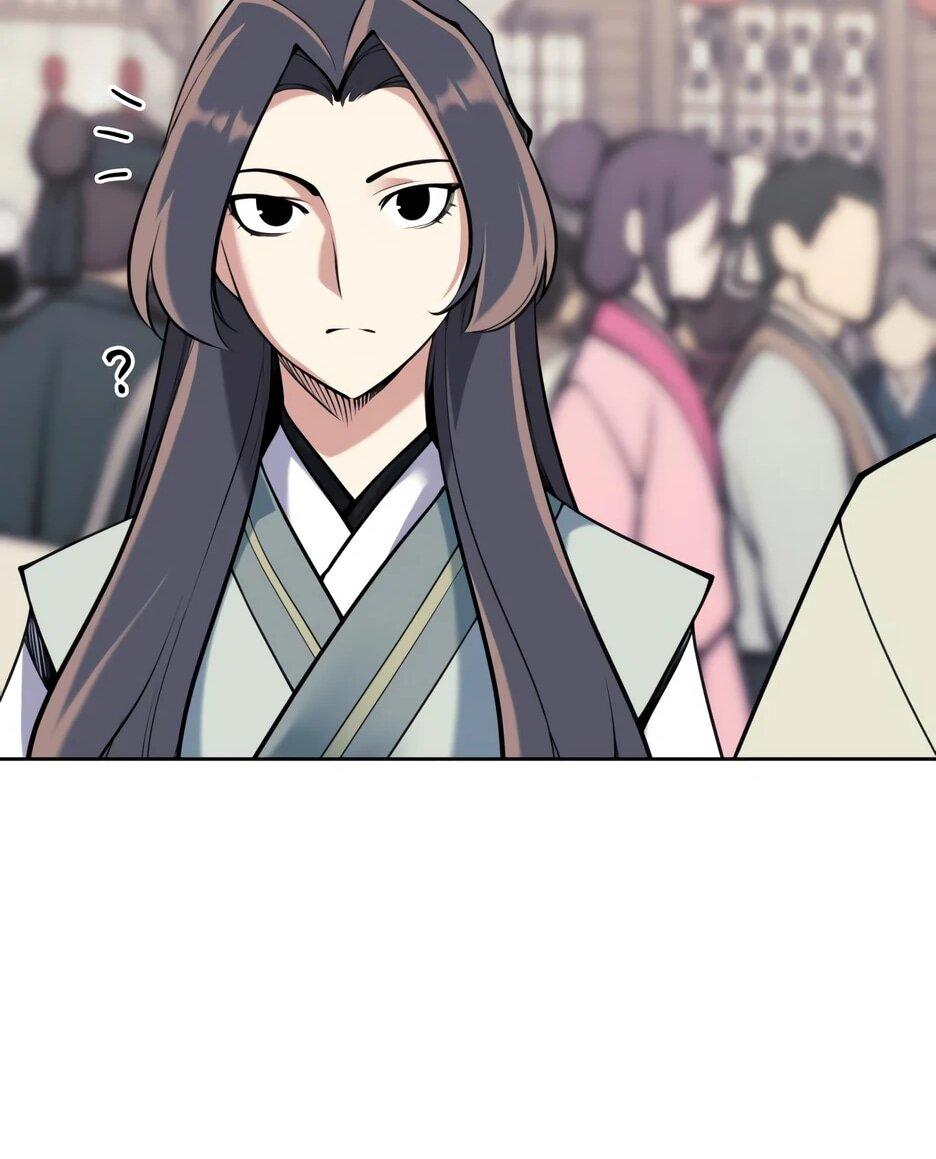 Манга Легендарный мечник-учёный - Глава 195 Страница 76