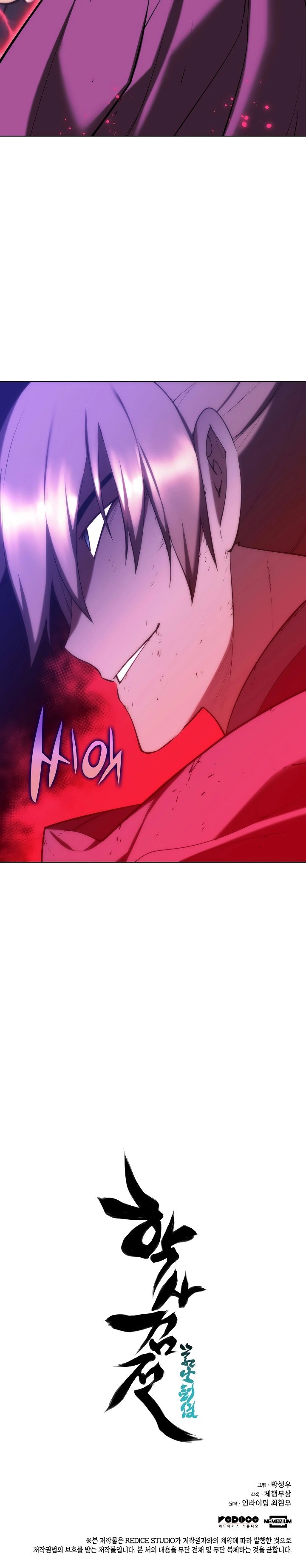 Манга Легендарный мечник-учёный - Глава 62 Страница 35