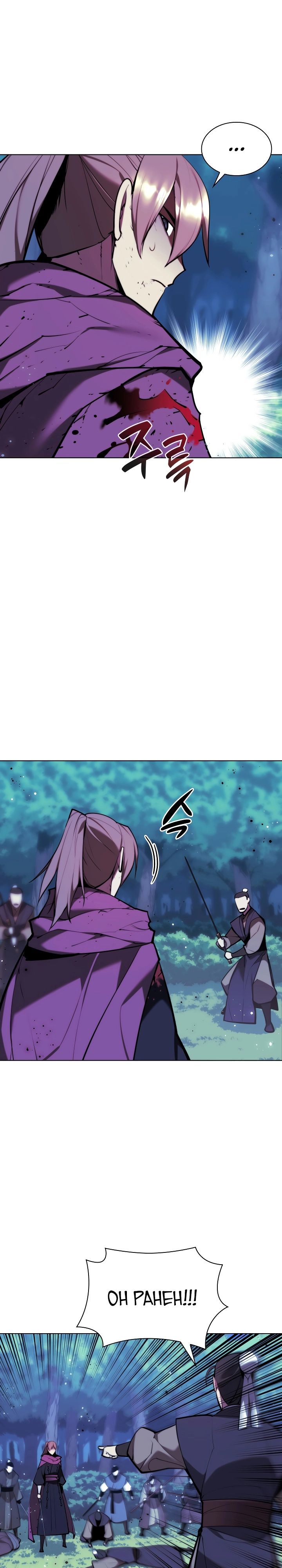Манга Легендарный мечник-учёный - Глава 63 Страница 9