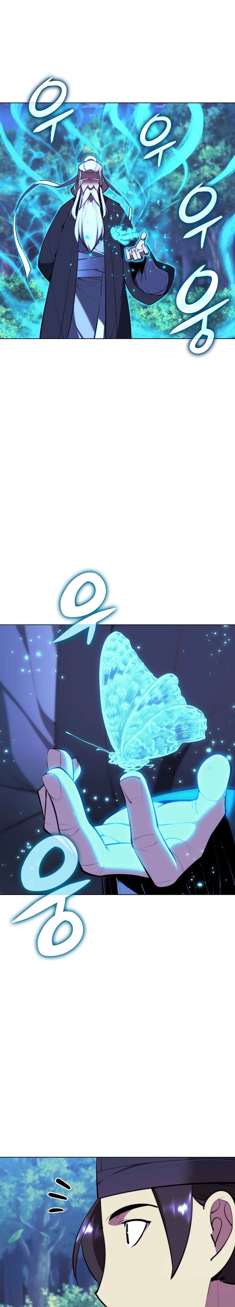 Манга Легендарный мечник-учёный - Глава 65 Страница 3