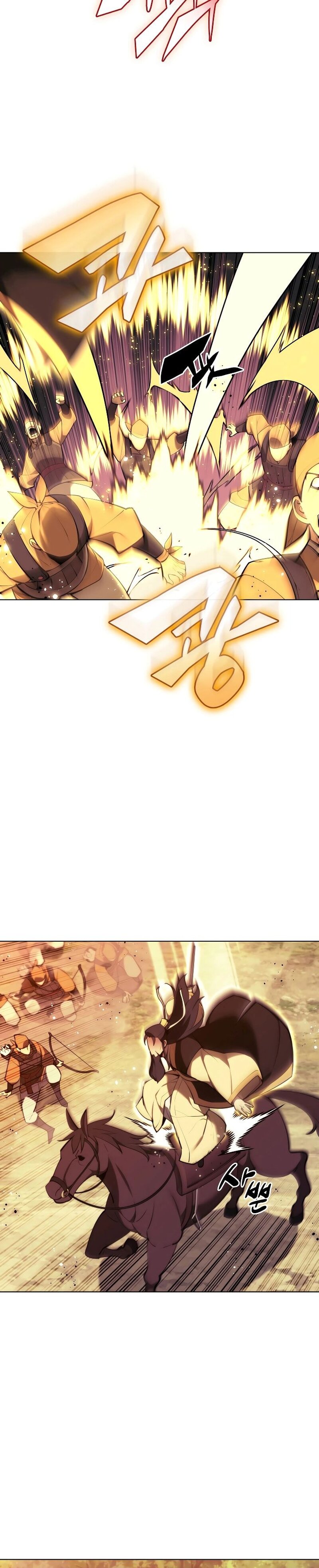 Манга Легендарный мечник-учёный - Глава 66 Страница 21