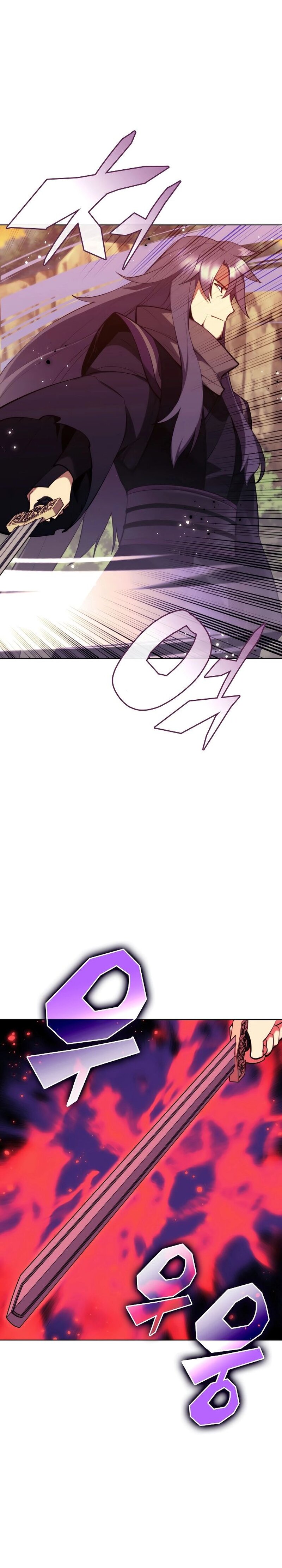 Манга Легендарный мечник-учёный - Глава 66 Страница 32