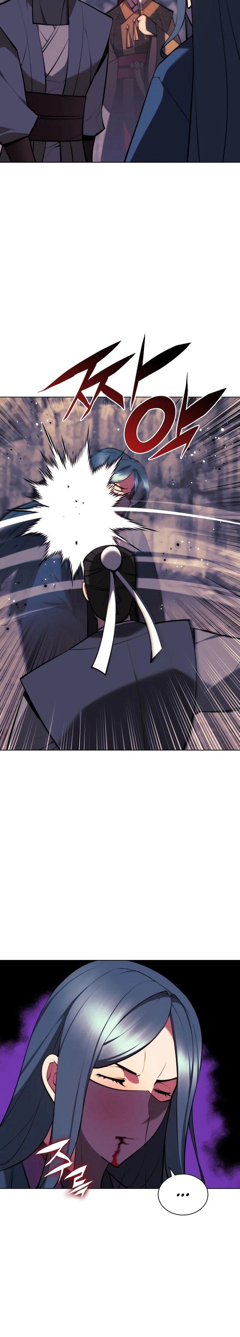 Манга Легендарный мечник-учёный - Глава 68 Страница 29