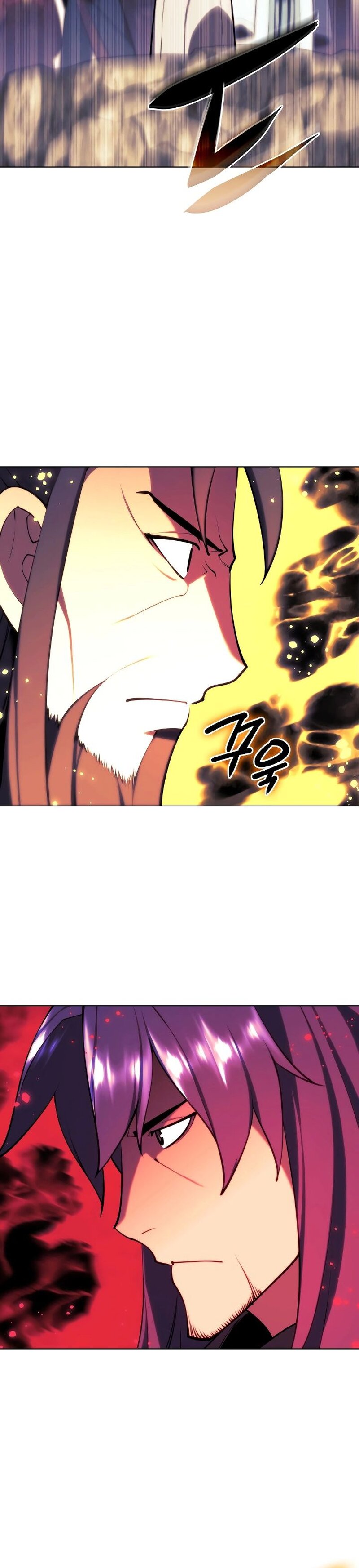 Манга Легендарный мечник-учёный - Глава 67 Страница 21