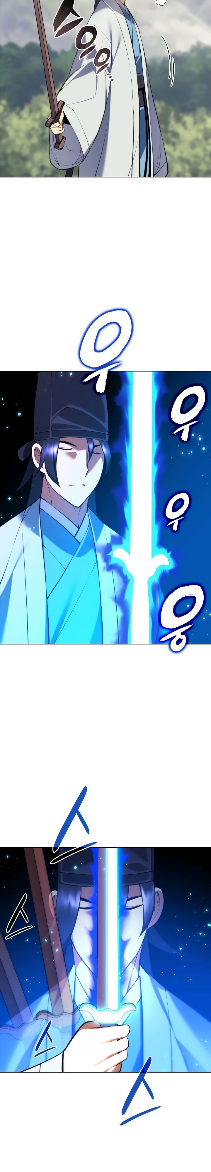 Манга Легендарный мечник-учёный - Глава 78 Страница 9