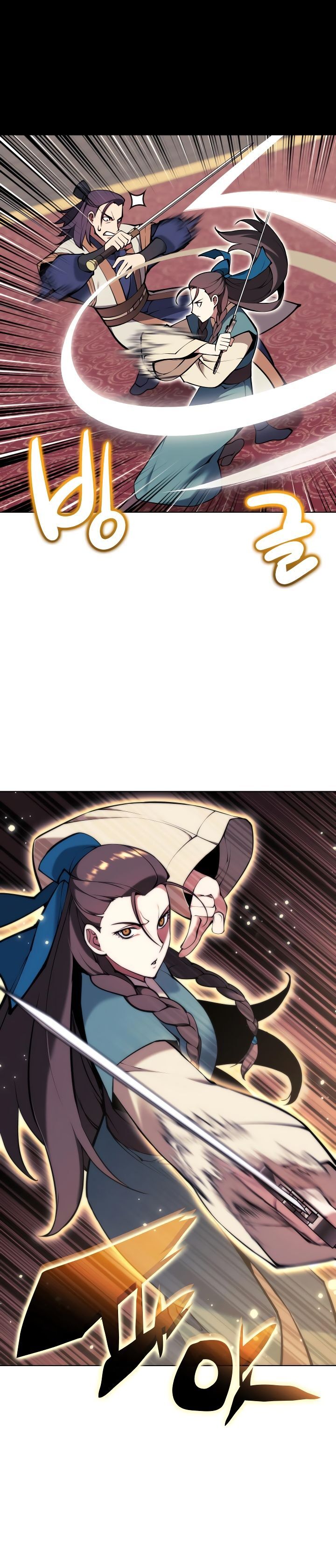 Манга Легендарный мечник-учёный - Глава 93 Страница 14