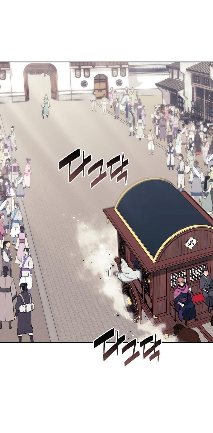 Манга Легендарный мечник-учёный - Глава 95 Страница 12