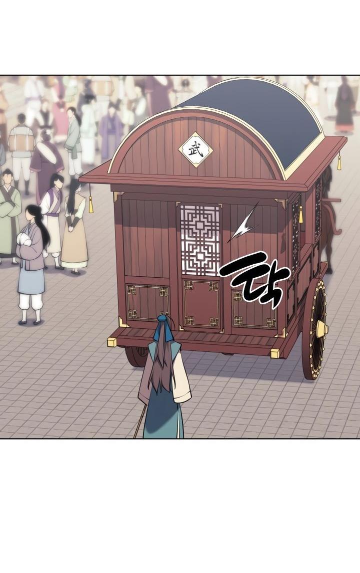 Манга Легендарный мечник-учёный - Глава 95 Страница 10