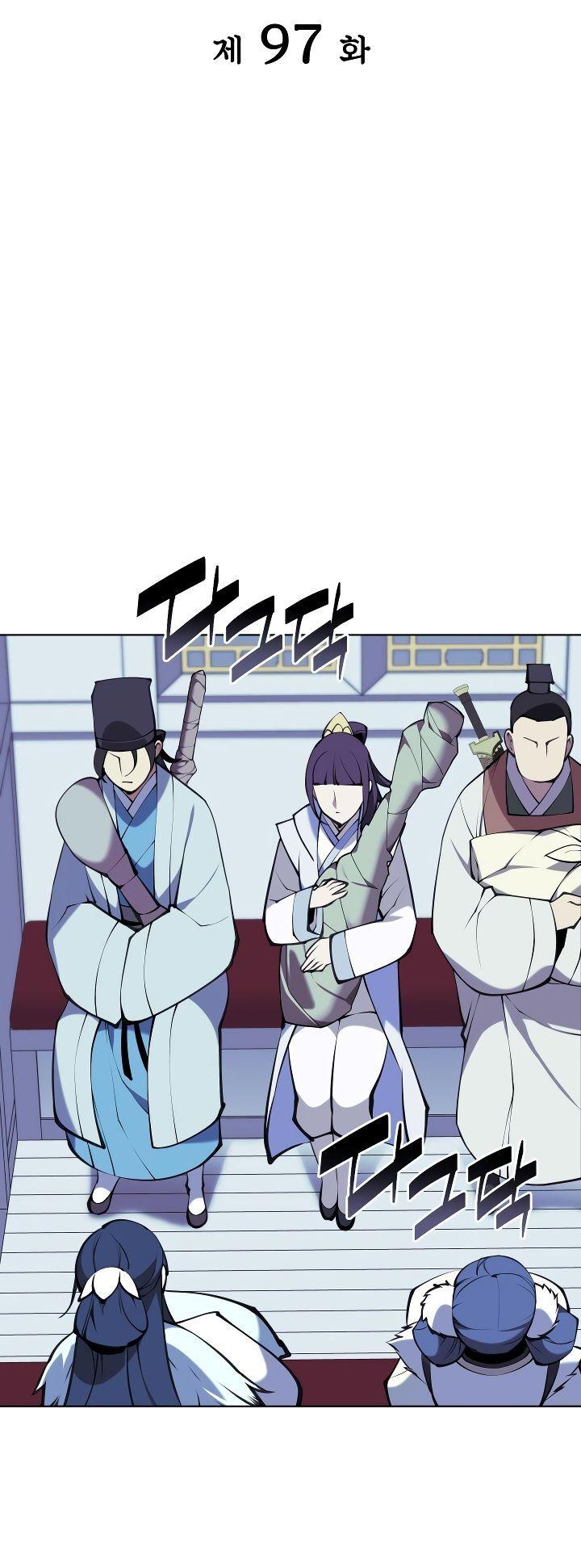 Манга Легендарный мечник-учёный - Глава 97 Страница 18