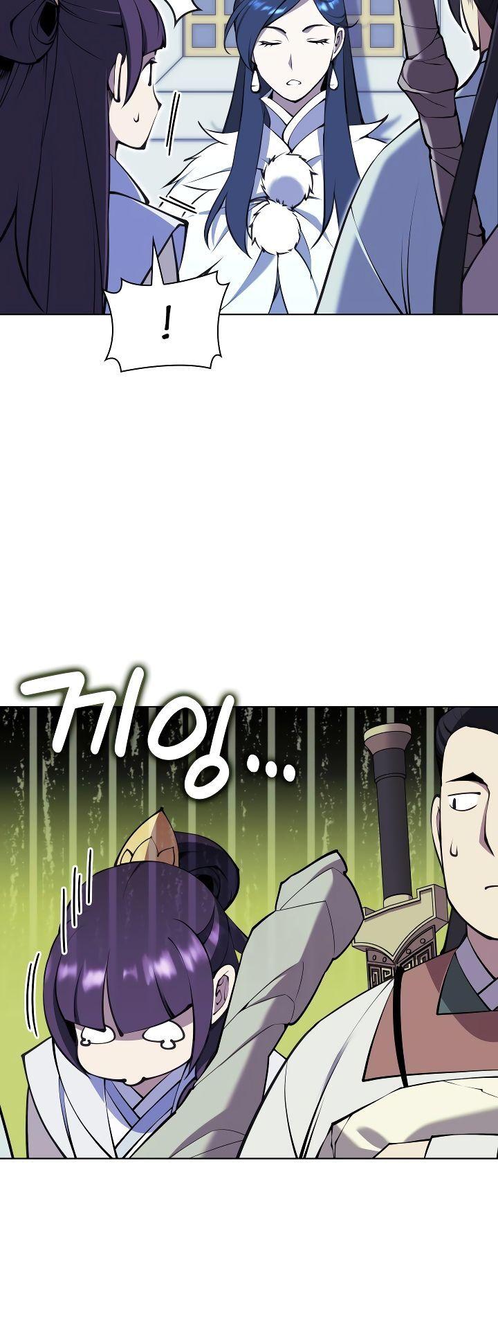 Манга Легендарный мечник-учёный - Глава 97 Страница 25