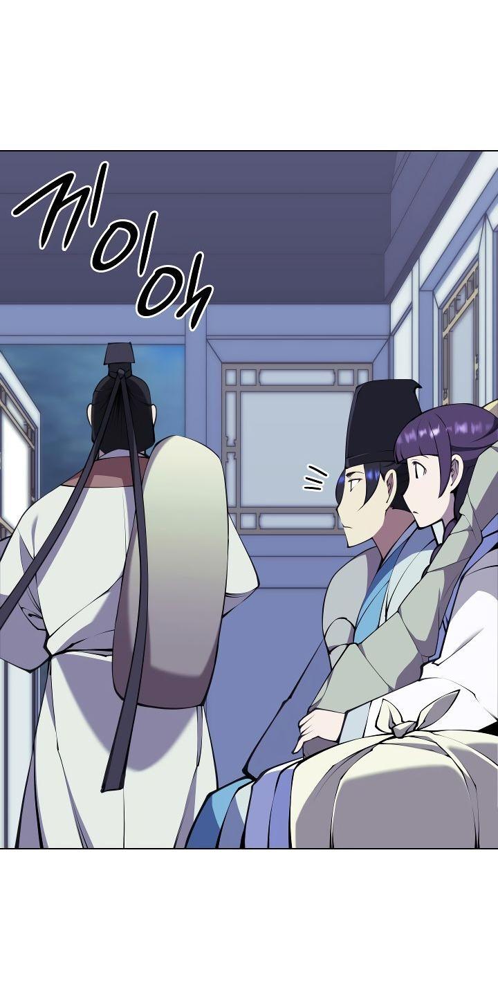 Манга Легендарный мечник-учёный - Глава 97 Страница 42