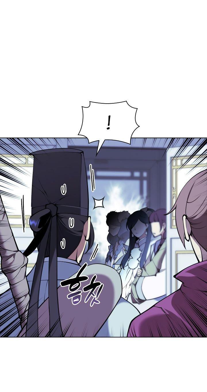 Манга Легендарный мечник-учёный - Глава 97 Страница 10