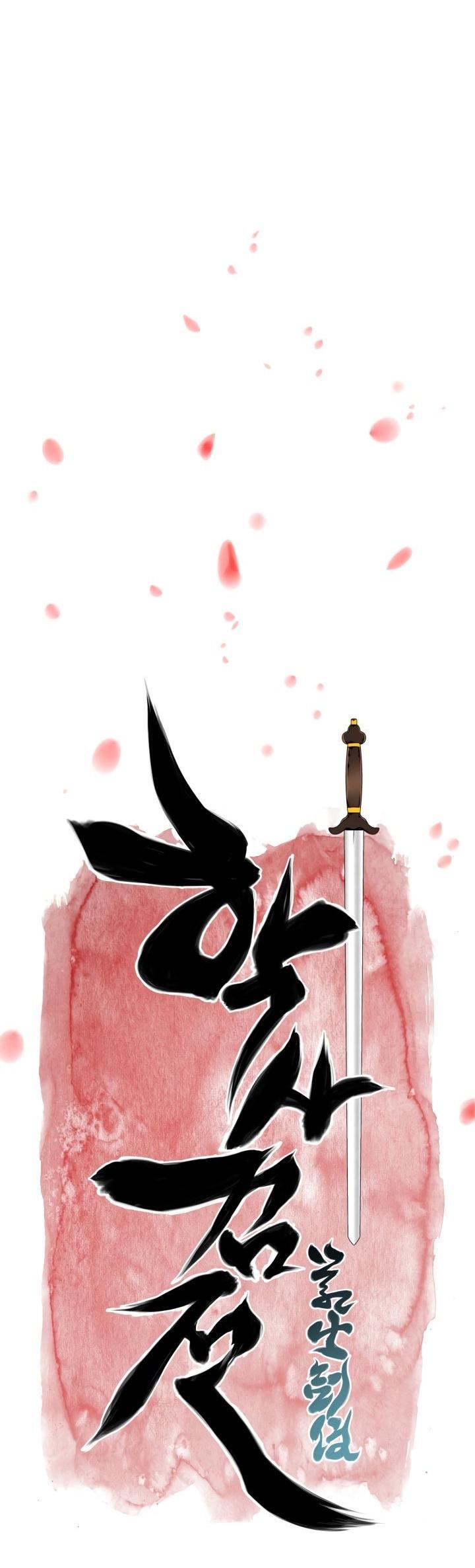 Манга Легендарный мечник-учёный - Глава 102 Страница 6