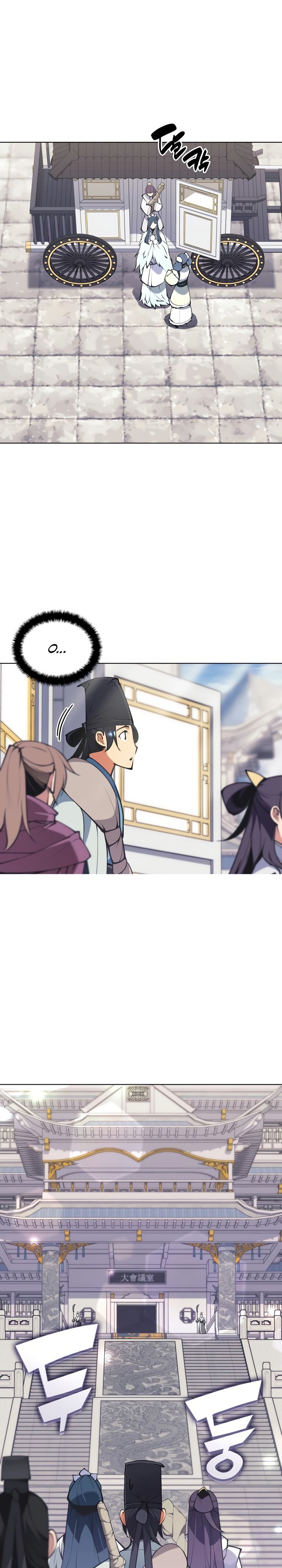 Манга Легендарный мечник-учёный - Глава 103 Страница 15