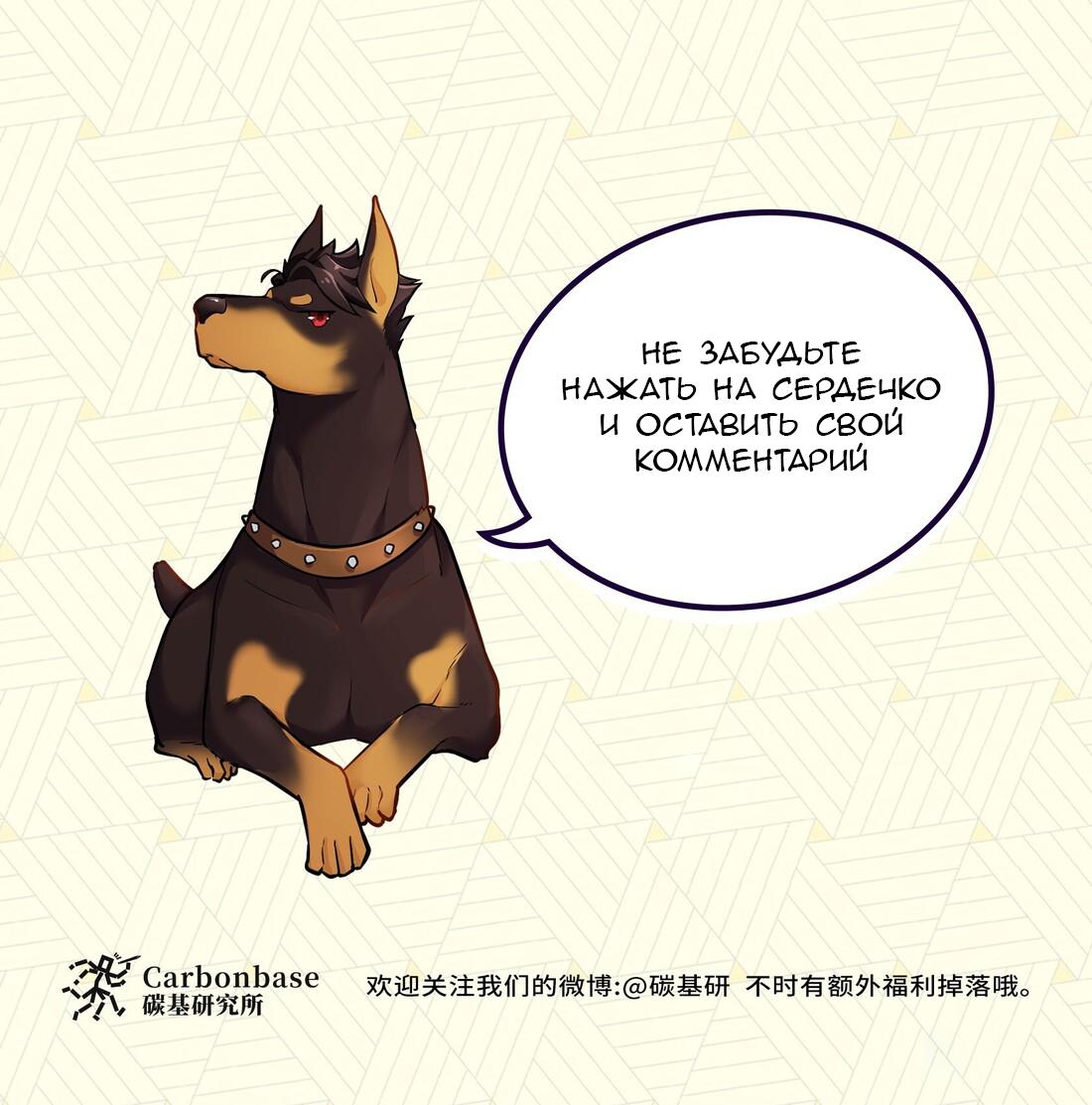 Манга Старые раны - Глава 27 Страница 5