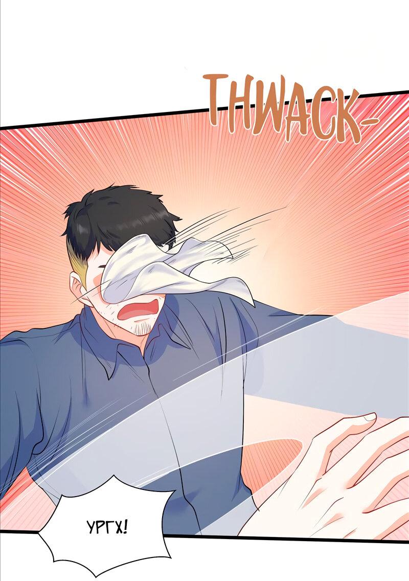 Манга Старые раны - Глава 38 Страница 27