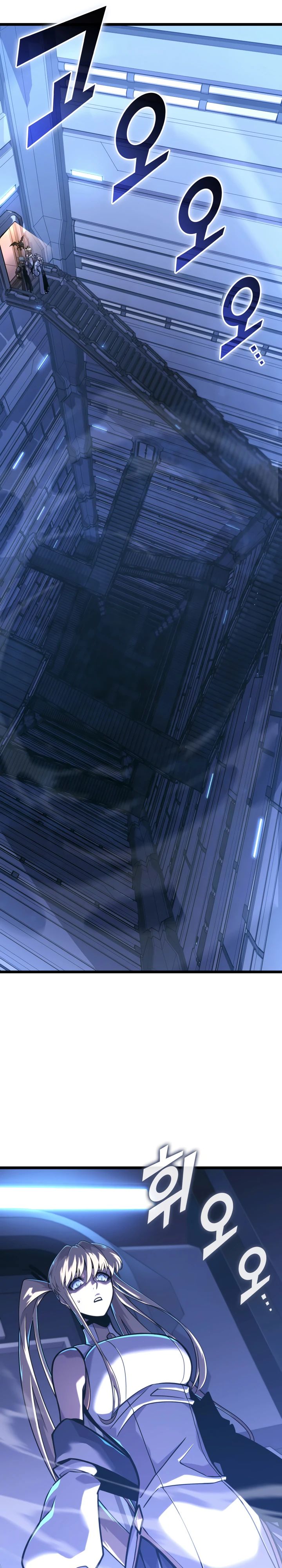 Манга Возвращение ранкера SSS-ранга - Глава 162 Страница 17