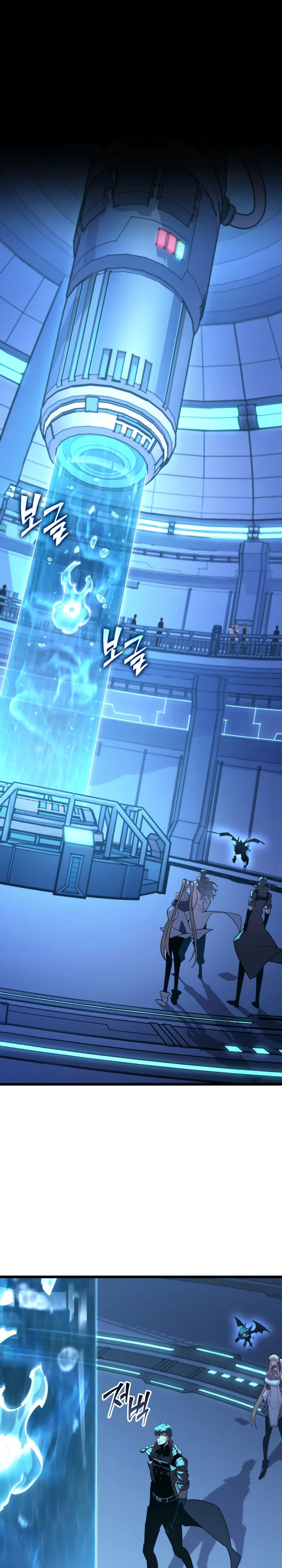 Манга Возвращение ранкера SSS-ранга - Глава 163 Страница 1