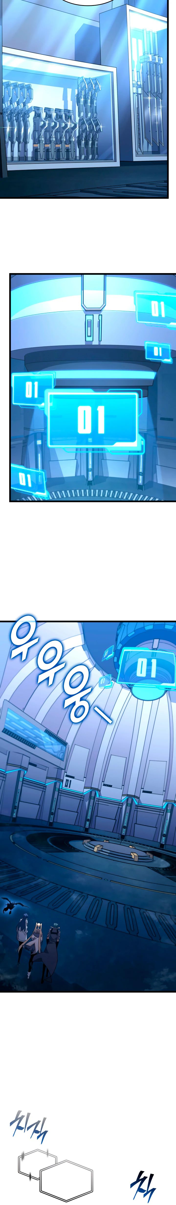 Манга Возвращение ранкера SSS-ранга - Глава 164 Страница 4