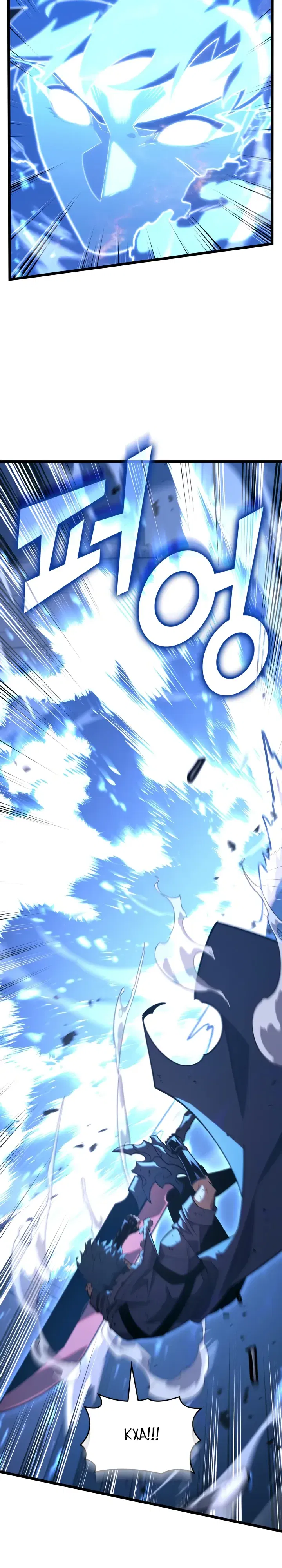 Манга Возвращение ранкера SSS-ранга - Глава 166 Страница 7