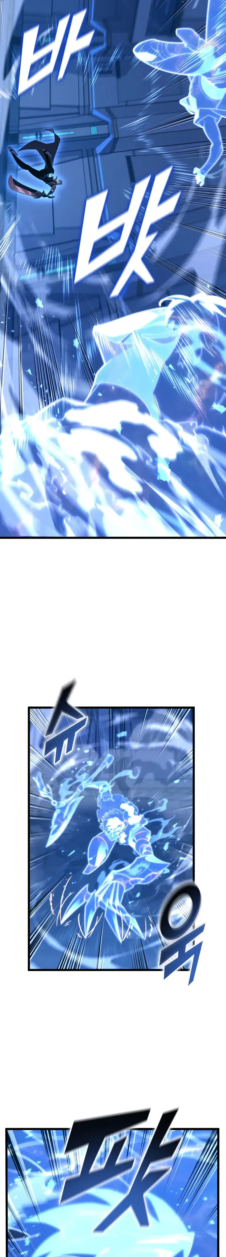 Манга Возвращение ранкера SSS-ранга - Глава 166 Страница 6