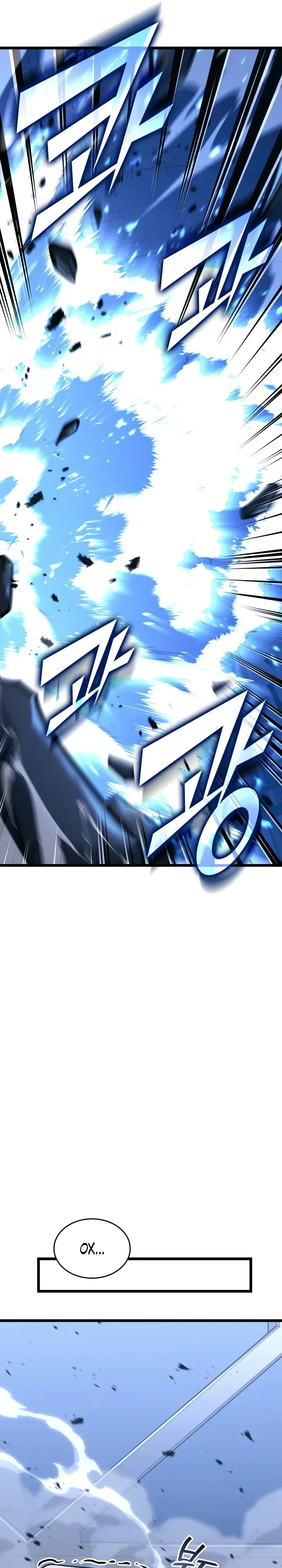 Манга Возвращение ранкера SSS-ранга - Глава 166 Страница 24