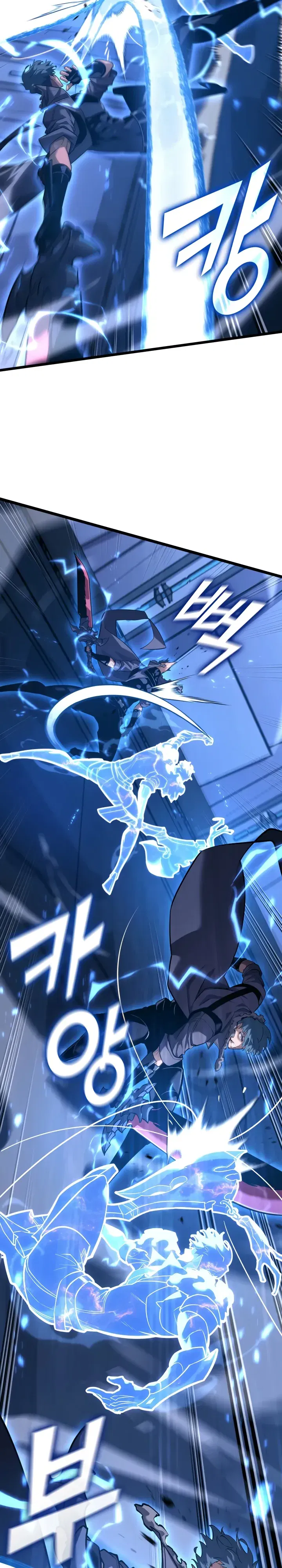 Манга Возвращение ранкера SSS-ранга - Глава 166 Страница 2