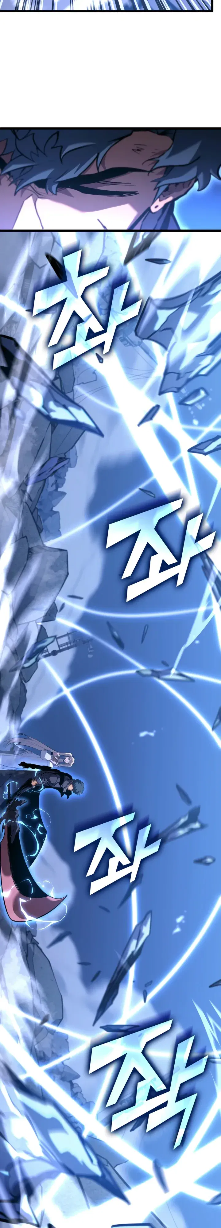 Манга Возвращение ранкера SSS-ранга - Глава 167 Страница 14