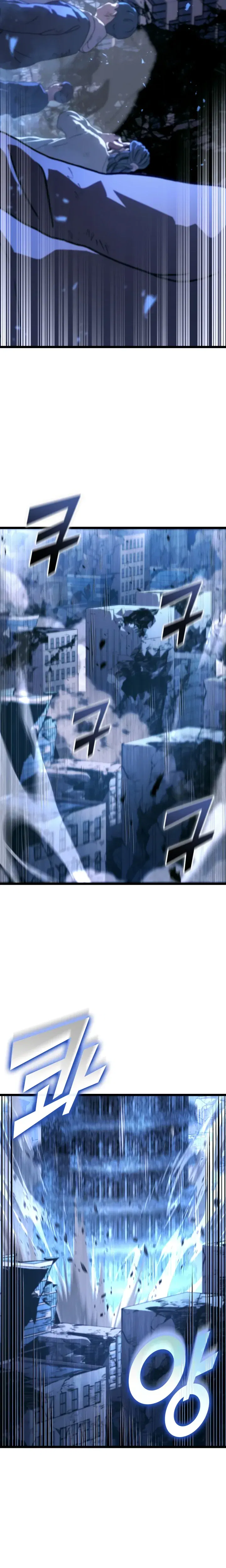 Манга Возвращение ранкера SSS-ранга - Глава 167 Страница 24