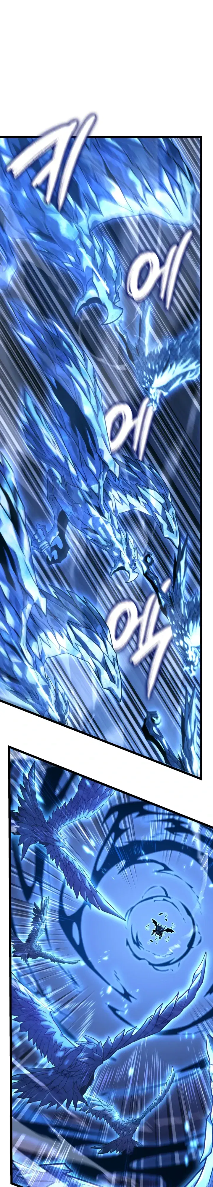 Манга Возвращение ранкера SSS-ранга - Глава 168 Страница 33