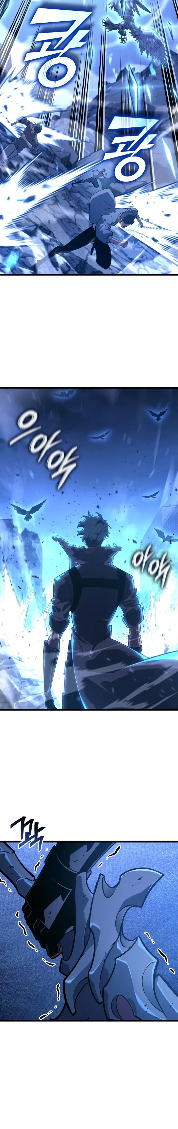 Манга Возвращение ранкера SSS-ранга - Глава 168 Страница 8