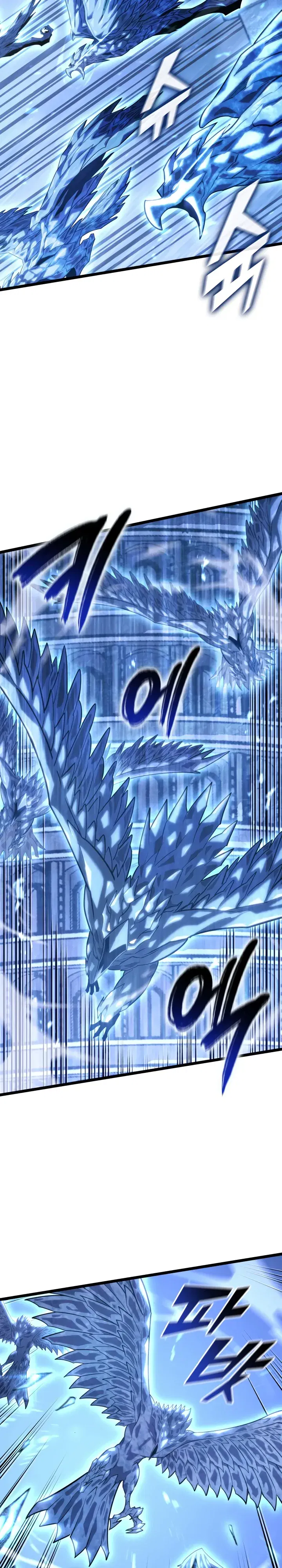 Манга Возвращение ранкера SSS-ранга - Глава 168 Страница 7