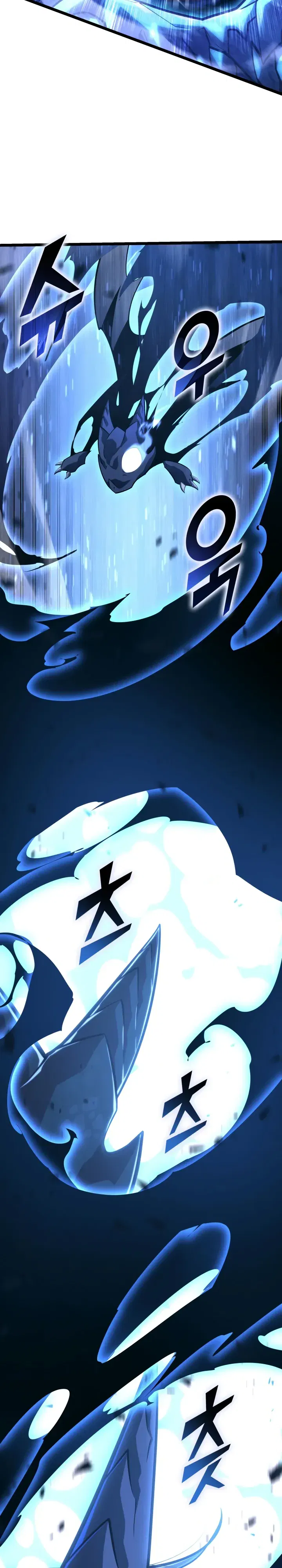 Манга Возвращение ранкера SSS-ранга - Глава 168 Страница 34