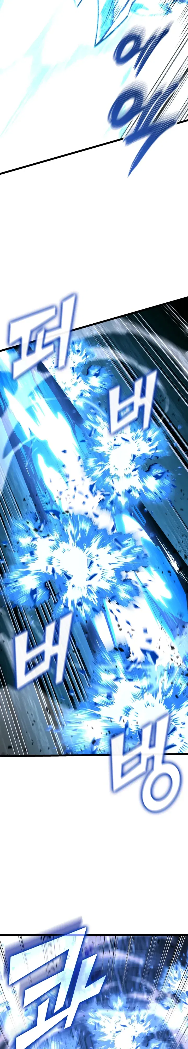 Манга Возвращение ранкера SSS-ранга - Глава 168 Страница 38