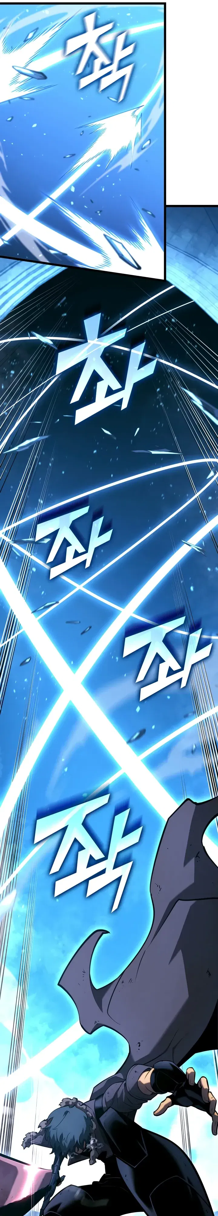 Манга Возвращение ранкера SSS-ранга - Глава 169 Страница 25