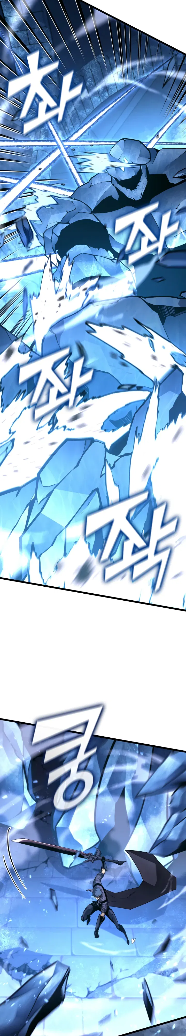 Манга Возвращение ранкера SSS-ранга - Глава 170 Страница 7